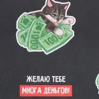 Бумага упаковочная крафтовая &laquo;Много денег&raquo;, 50 &times; 70 см