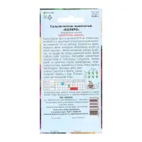 Семена цветов Сальпиглоссис &laquo;Болеро&raquo;, 0.05 г, &laquo;Артикул&raquo;