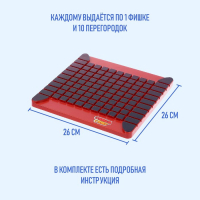 Настольная игра &laquo;Стенка около стенки&raquo;, 2-4 игрока, 5+