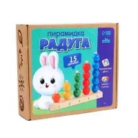 Пирамидка &laquo;Радуга&raquo;, 15 деталей