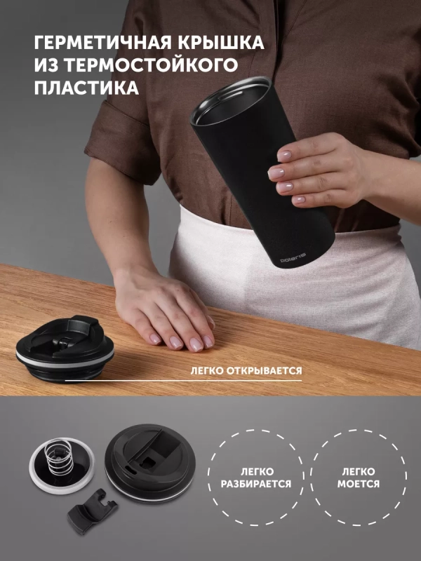 Термокружка термос для чая и кофе 500 мл Kontur