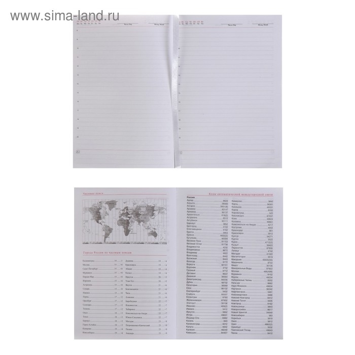 Ежедневник недатированный А5, 160 листов "Небраска", обложка искусственная кожа, перфорация углов, синий