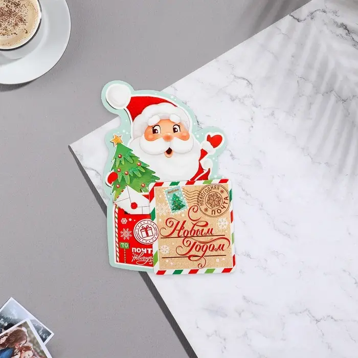 Мини-открытка "С Новым Годом!" глиттер, Дед Мороз, 19х13,5 см
