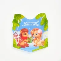 Тарелка плоская новогодняя &laquo;Счастья в новом году&raquo;, 15.1&times;17.3 см