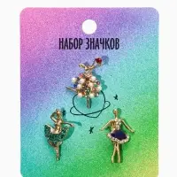 Броши "Балеринки" (набор 3шт), цвет микс в золоте
