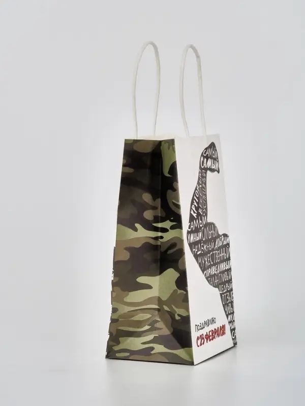 Пакет подарочный крафт &laquo;С 23 февраля&raquo;, 12 &times; 21 &times; 9 см