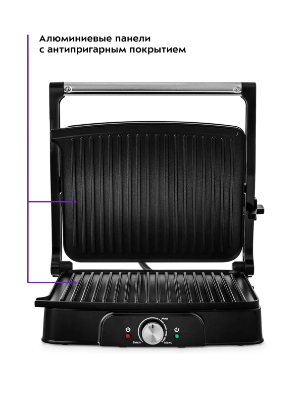 Электрогриль 2000Вт панель барбекю КТ-1655