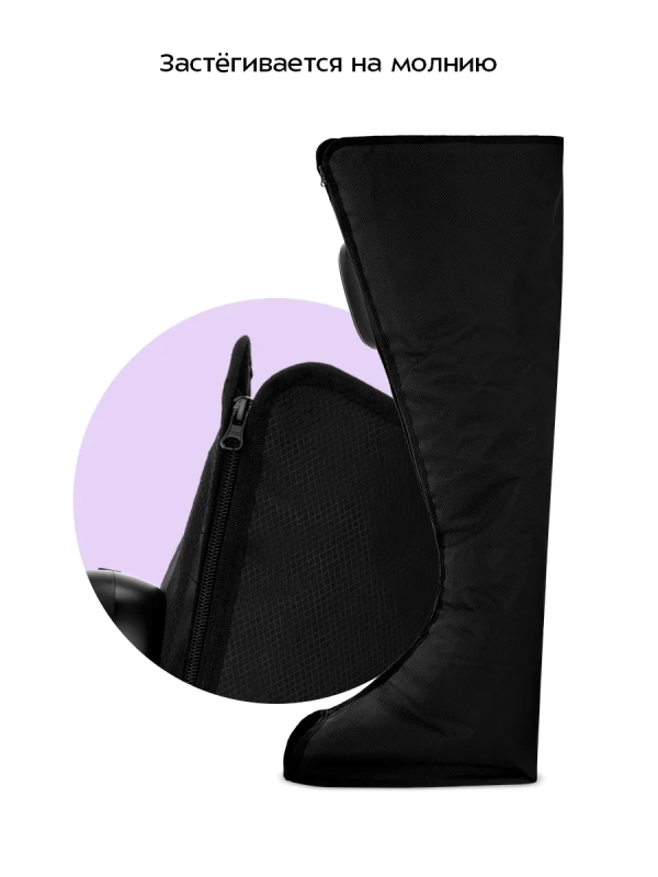 Массажер для ног электрический КТ- 5947 - 10 Вт