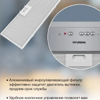 Вытяжка встраиваемая HBB 6035 IX серебристый