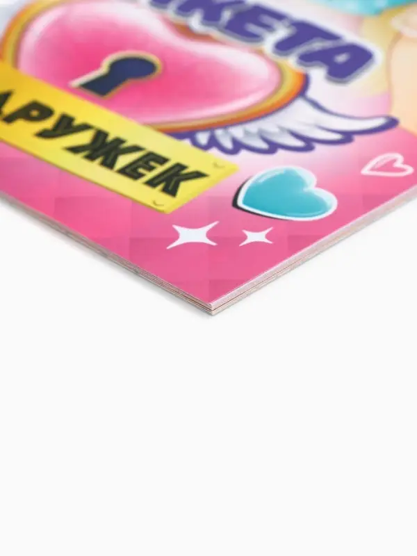 Анкета для девочек А5, 16 листов "Анкета классных подружек"