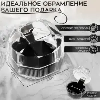 Футляр пластиковый под кольцо &laquo;Шарик&raquo;, 4&times;4&times;4,5, вставка чёрная