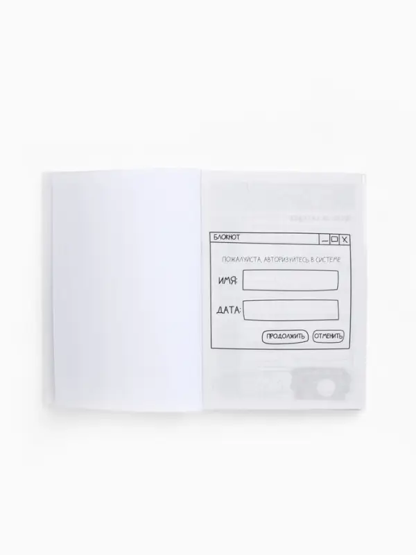 Ежедневник творческого человека с заданиями А5, 120 л. В твердой обложке "Делаю"