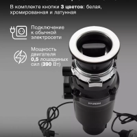 Измельчитель HFWD 10390 черный-черный