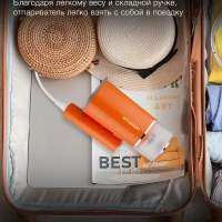 Отпариватель ручной H-HSART002 1200Вт оранжевый
