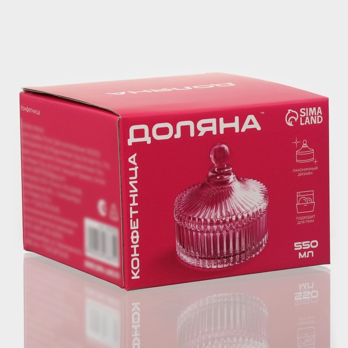 Конфетница стеклянная с крышкой Доляна &laquo;Царская&raquo;, 550 мл, 13,5&times;15 см
