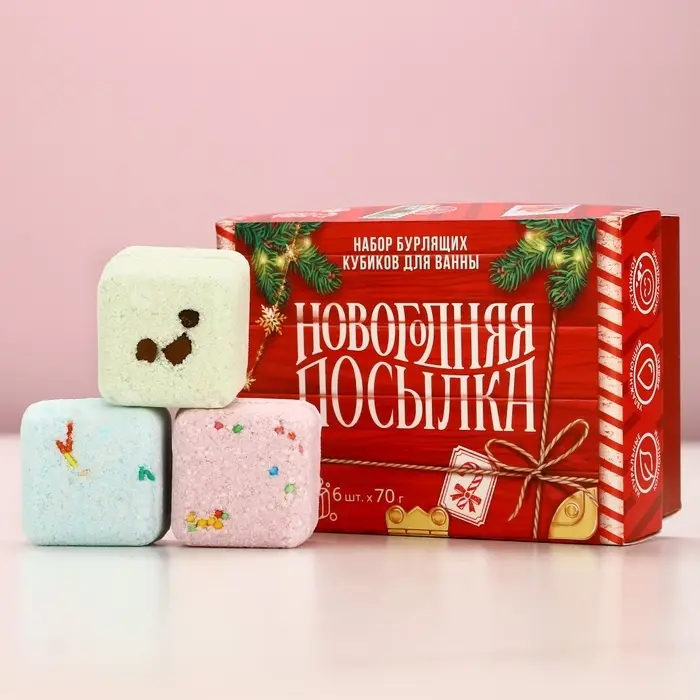 Набор бомбочки для ванны с добавками &laquo;Праздничная посылка&raquo;, 6&times;70 г, Чистое счастье