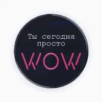 Значки закатные &laquo;Свой вайб&raquo;, d=56 мм, МИКС