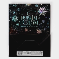 Пакет голографический &laquo;Танец снежинок&raquo;, 18 х 23 х 10 см