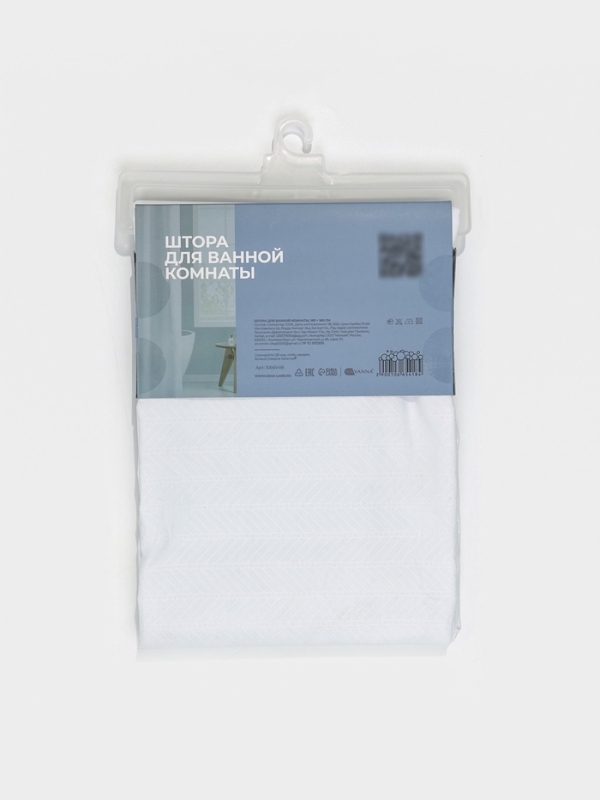 Штора для ванной "Цикл", 180х180 см, полиэстер