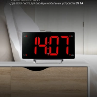 Часы радиоприемник H-RCL246 с FM красная подсветка