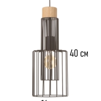 Светильник Monika 1х40Вт Е27 16х16х37см