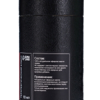 Эфирное масло "Герань", 10 мл, в тубусе