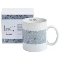 Кружка &laquo;Бизнес-зодиак. Водолей&raquo;