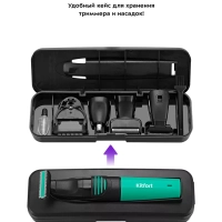 Триммер для бороды КТ-3139 (3 в 1) - 5 Вт