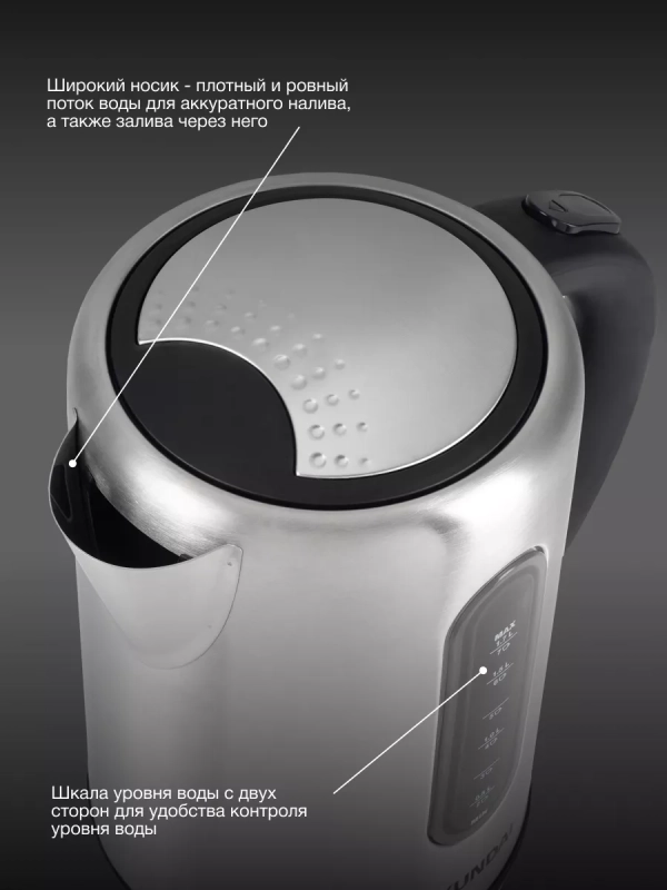 Чайник HYK-S9909 1,7л 2200Вт серебристый (металл)