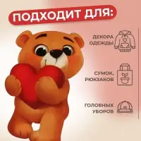 Термонаклейка &laquo;Мишка с сердцем&raquo;, 11&times;6.8 см