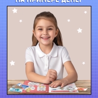 Тренажёр "Денежная математика", 36 стр.