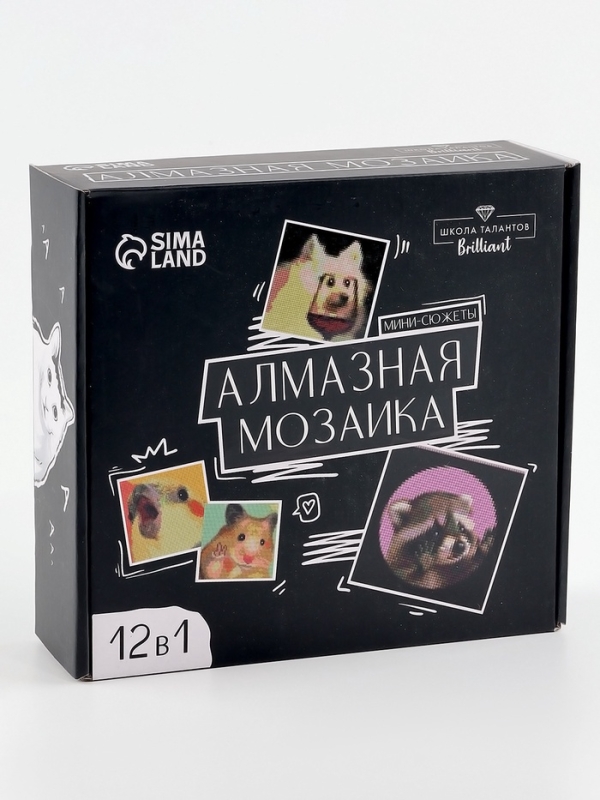 Алмазная мозаика 12 в 1 &laquo;Мемы&raquo;, 14,5 х 14,5 см