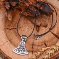 Кулон унисекс &laquo;Секира Перуна&raquo;, цвет чернёное серебро на чёрном шнурке, 42 см