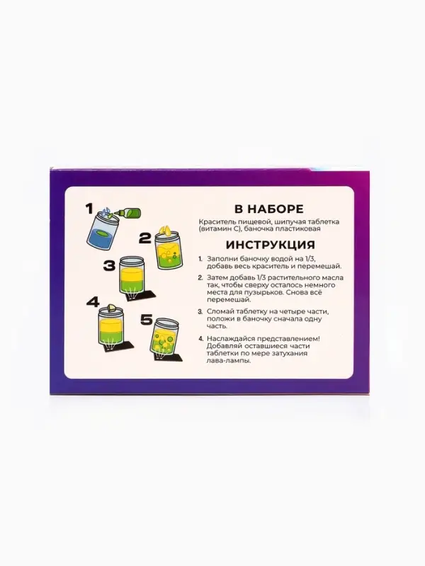 Набор для опытов "Меганабор для опытов", 10в1 ФИКСИКИ