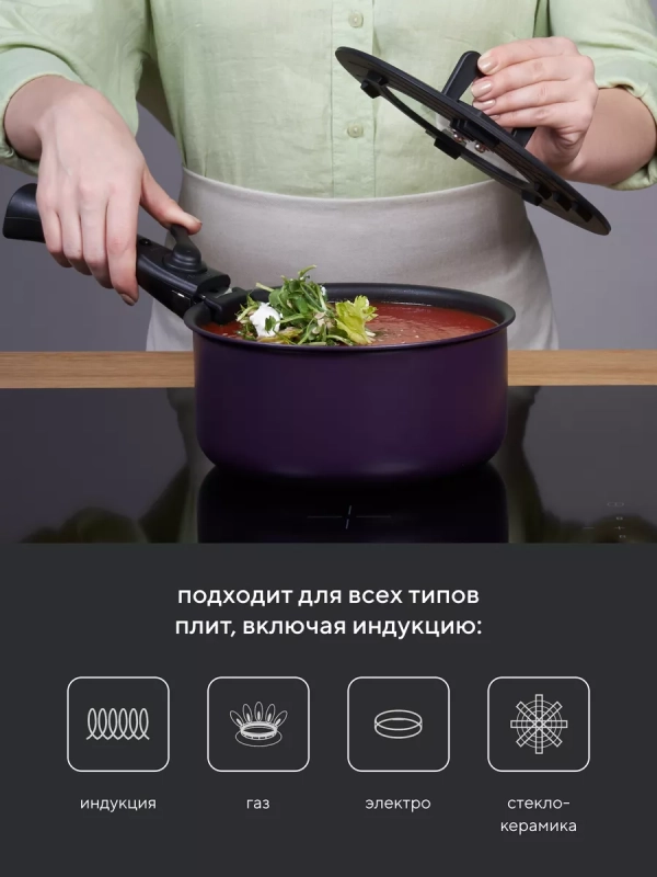 Набор посуды EasyKeep-14D из 14 предметов cо съемной ручкой