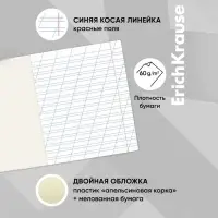 Тетрадь 12 листов в косую линейку, ErichKrause CoverPro, пластиковая обложка, МИКС