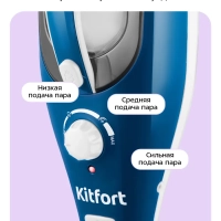 Паровая швабра с насадками КТ-1005 (5 в 1) - 1500 Вт