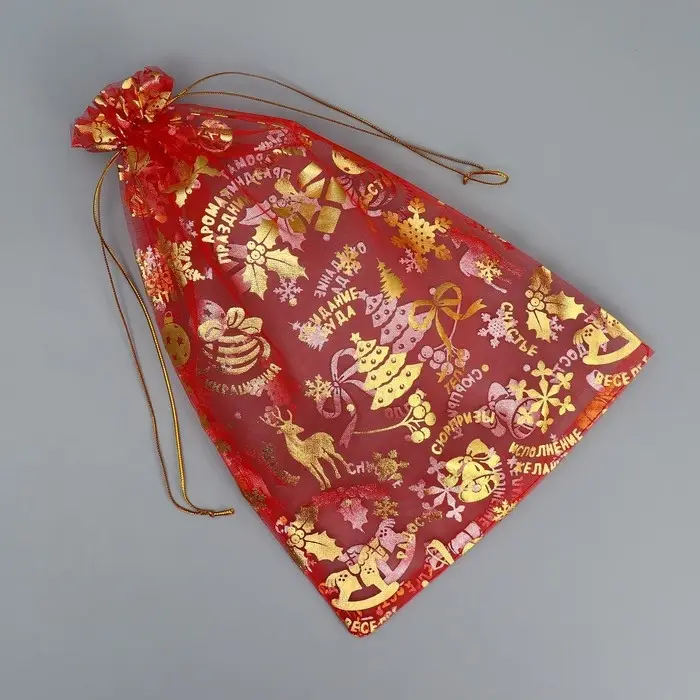 Мешочек подарочный органза &laquo;Аромат праздника&raquo;, 20 х 30 см +/- 1.5 см