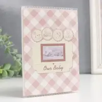 Фотоальбом 36 фото 10х15 см "Детский"