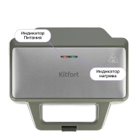 Вафельница для бельгийских вафель КТ-3650 - 1000 Вт