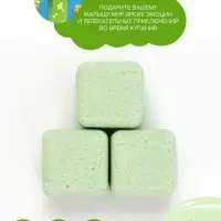 Бомбочки для ванны &laquo;Кубики&raquo;, набор 3 шт x 70 г, аромат взрывное яблоко, URAL LAB