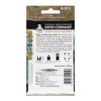 Семена Земляника ремонтантная "Барон Солемахер"  100 шт