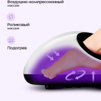 Массажер для ног электрический КТ- 5910 - 40 Вт