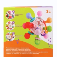 Развивающая сенсорная игрушка &laquo;Тянучка&raquo;, с погремушкой, Крошка Я