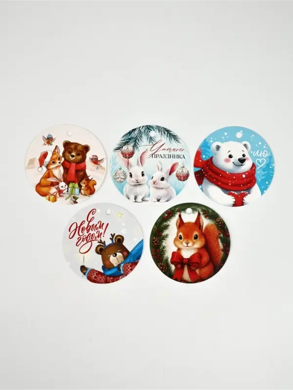 Набор мини-открыток новогодних &laquo;С Новым годом!&raquo;, 30 штук, 7 x 7 см