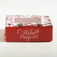 Коробка складная &laquo;С Новым годом&raquo;, 10 х 8 х 3.5 см