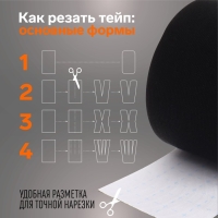 Кинезио - тейп, 7,5 см &times; 5 м, цвет чёрный