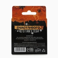 Новогодние свечи чайные &laquo;Новый год: Для богини&raquo;, без аромата, набор 4 шт, диам. 3,7 см
