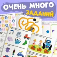 Книга 100 задачек, 56 стр., 17 &times; 24 см, Синий трактор