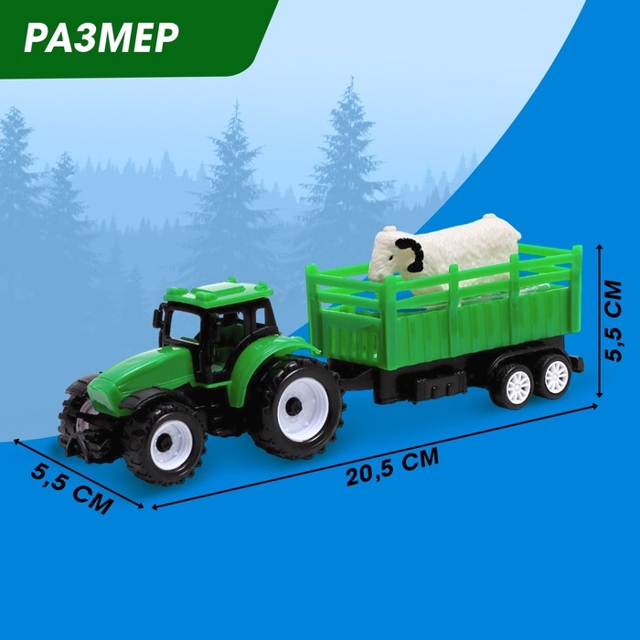 Трактор инерционный &laquo;Фермер&raquo;, с прицепом и животным
